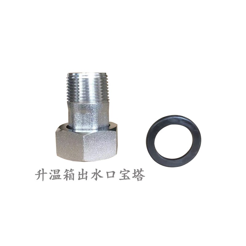 HOBART Hobart dishwasher union pagoda assembly up to CCA CNA E80 boiler outlet screw