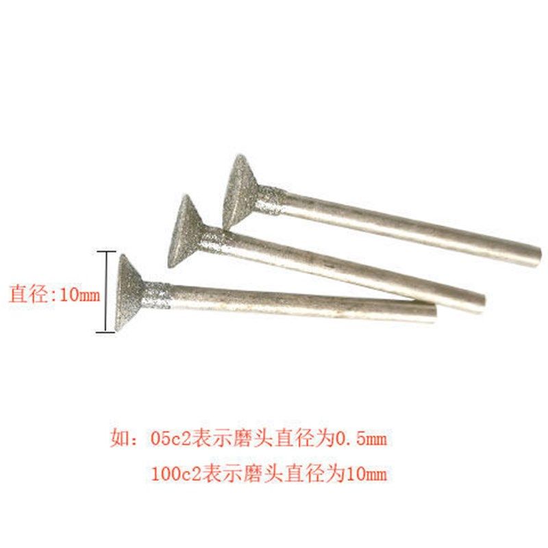 C2针磨头电动金刚砂磨头牙机专用翡翠玉石玛瑙蜜蜡雕刻针玉雕工具,淘宝优惠券,粉丝福利购,淘宝优惠卷