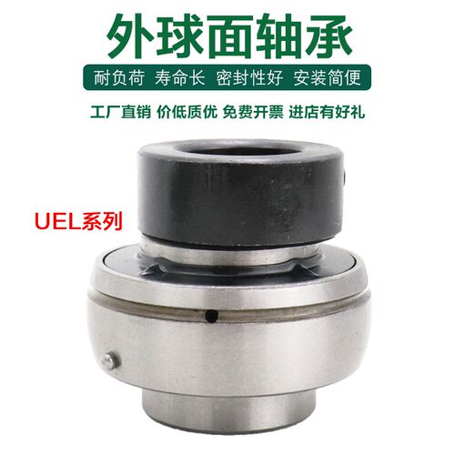外球面轴承弧形CS UD 203 204 205 206 207 208 209 210 211 - 图2