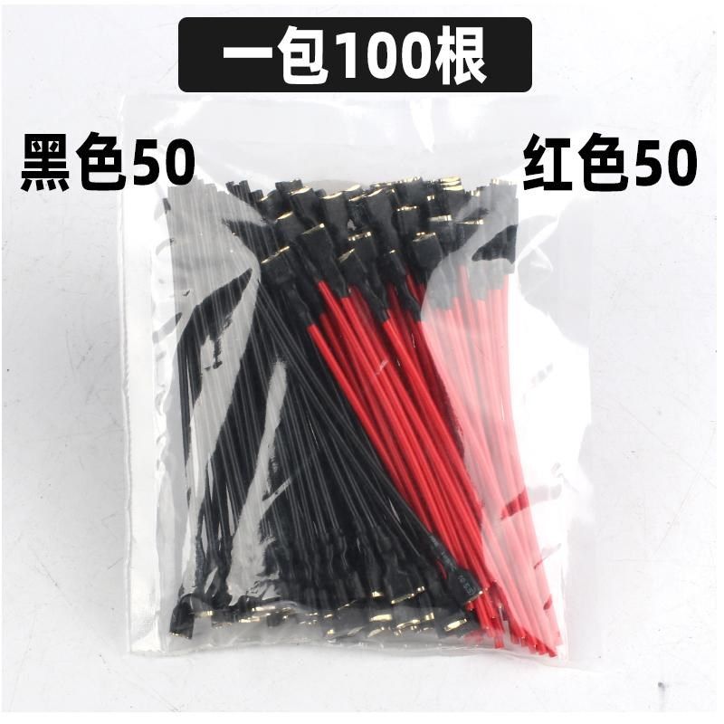 汽车通用铜线蜗牛喇叭插线车用接线插片接线插头接线端子连接线,淘宝优惠券,粉丝福利购,淘宝优惠卷