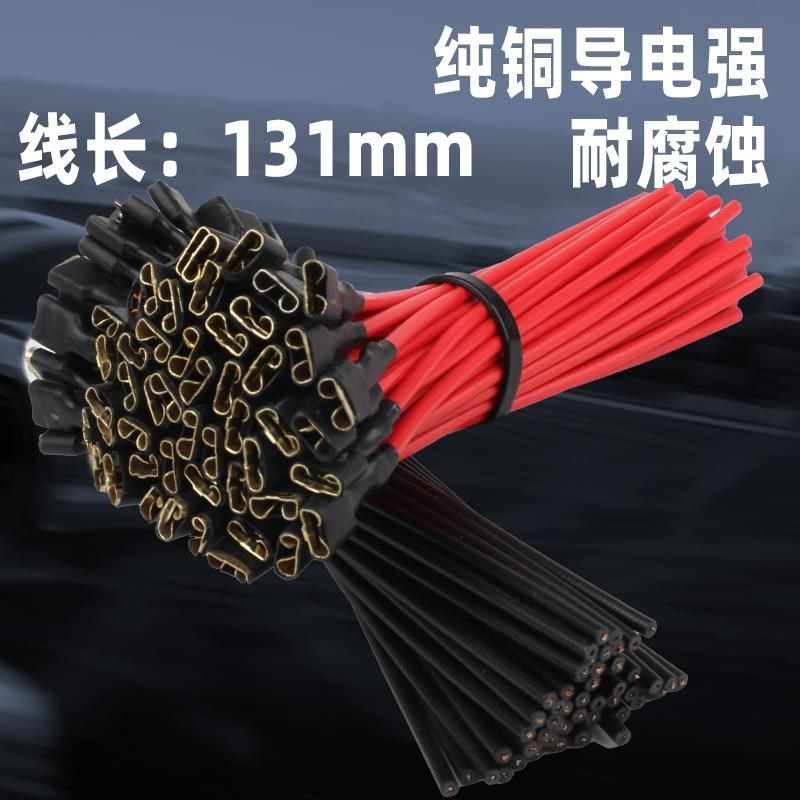 汽车通用铜线蜗牛喇叭插线车用接线插片接线插头接线端子连接线,淘宝优惠券,粉丝福利购,淘宝优惠卷