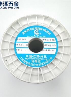 春海高电阻合金电热丝 高温铁铬铝丝发热丝切割泡沫海绵 0Cr25AL5