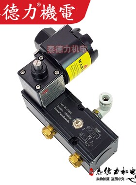 防爆一体式电磁阀 气动执行器CT6隔爆电磁阀DC24V AC220V二位五通