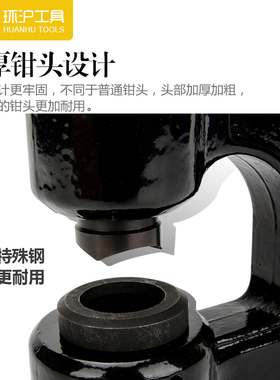 环沪液压桥架开孔器分体式桥梁水槽打孔机整体手动开孔器薄板开孔