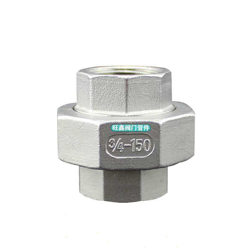 316L不锈钢活接 不锈钢内丝活接 锥面活接 球面活接4分 6分1寸2寸,淘宝优惠券,粉丝福利购,淘宝优惠卷