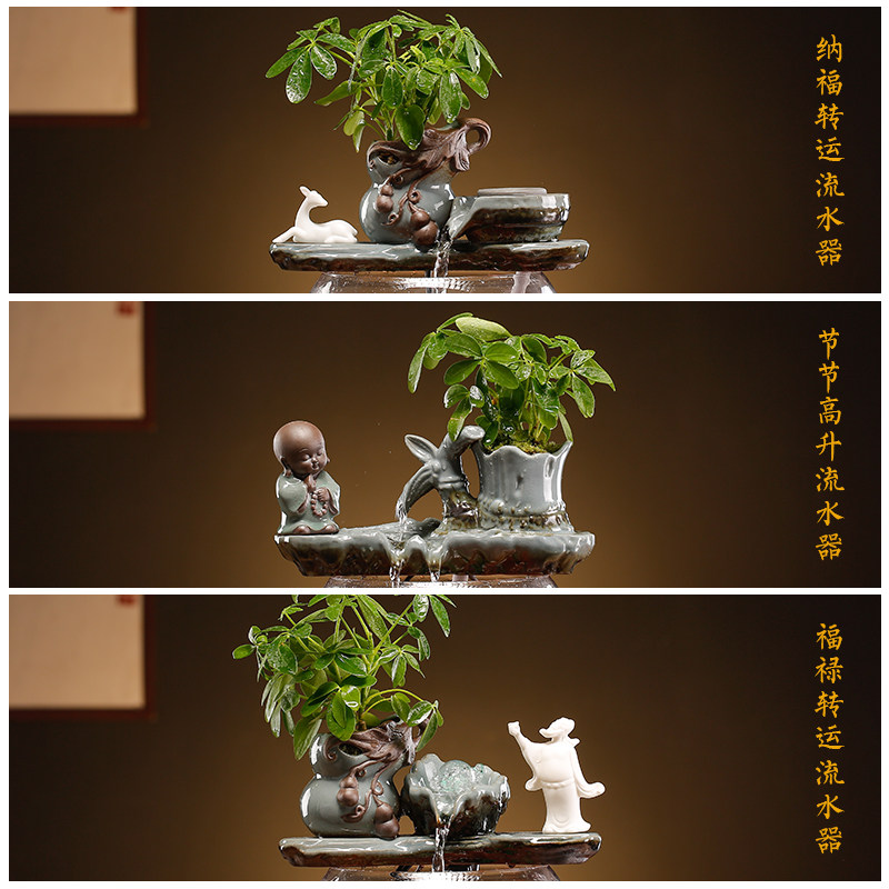 陶瓷自动循环流水鱼盆鱼池鱼缸流水搭配喷泉瀑布造景配件装饰摆件,淘宝优惠券,粉丝福利购,淘宝优惠卷