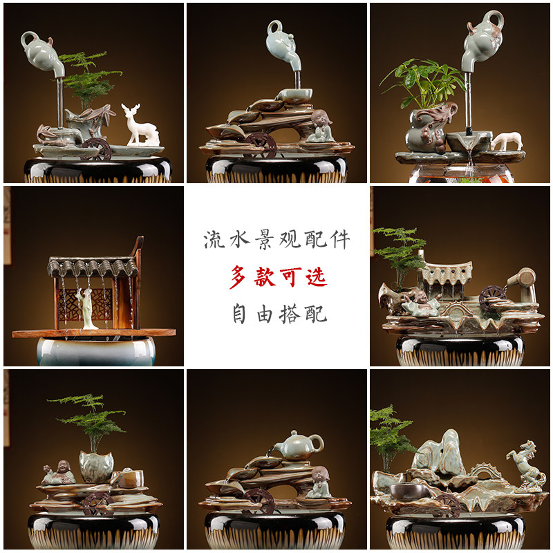 陶瓷自动循环流水鱼盆鱼池鱼缸流水搭配喷泉瀑布造景配件装饰摆件,淘宝优惠券,粉丝福利购,淘宝优惠卷