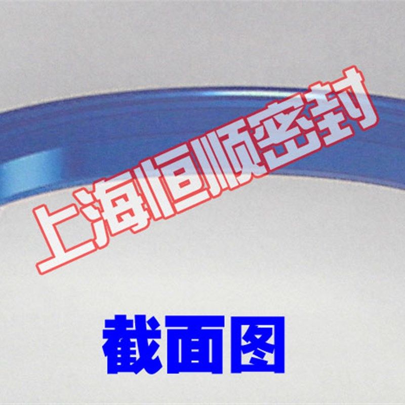 代工液压BA密封圈UN油封U型114.3*127*6.35/9.5/9.53/95*105*11.4,淘宝优惠券,粉丝福利购,淘宝优惠卷