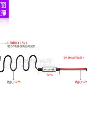LED幻彩灯带USB声控17键音乐控制器WS2812B幻彩灯条RF射频遥控器