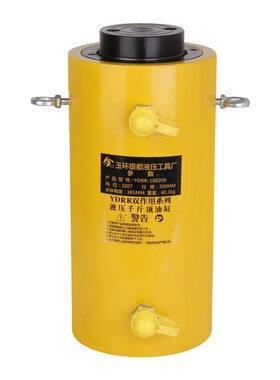 大吨位双作用双回路液压千斤顶50T100T200T吨行程200mm液压油缸