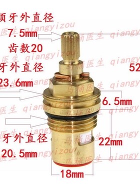 全铜快开陶瓷混水阀芯  厨房洗手盆冷热水龙头配件浴缸双牙阀门芯