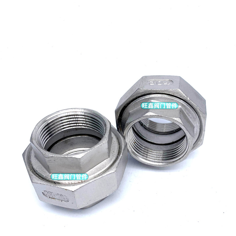 316L不锈钢活接 不锈钢内丝活接 锥面活接 球面活接4分 6分1寸2寸,淘宝优惠券,粉丝福利购,淘宝优惠卷