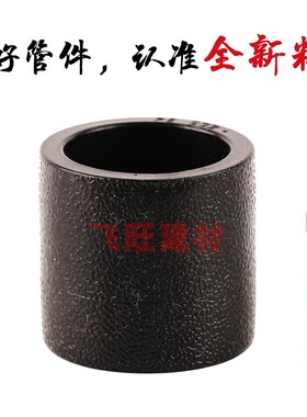 PE热熔黑色自来水管件4分20 6分25 1寸32PE配件直接弯头三通球阀