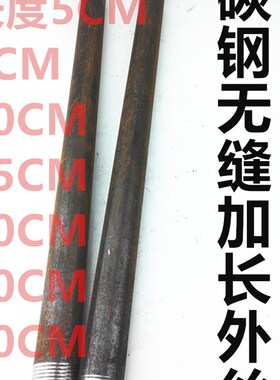 碳钢外丝焊接宝塔接头软管接头4分6分1寸1.2寸1.5寸2寸无缝插皮管