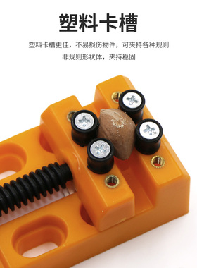 快速八孔台钳 固定夹具小台虎钳桌钳 迷你小夹床文玩菩提核桃雕刻