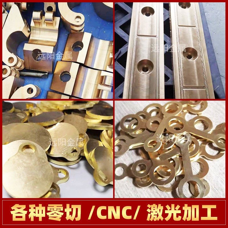 h59h62h65黄铜板激光切割diy黄铜片0.01-50mm铜条零切加工定制,淘宝优惠券,粉丝福利购,淘宝优惠卷