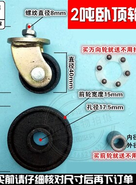 卧式千斤顶油泵体配件小油缸打气筒柱塞2吨3t液压千斤顶油泵配件
