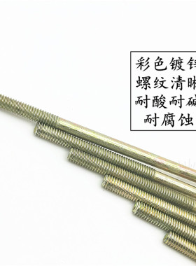 (5斤装)螺丝钉插座线盒暗盒加长杆专用M4开关面板暗装底86线盒