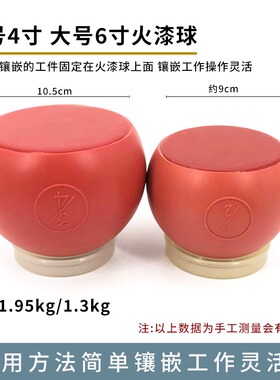 首饰镶嵌火漆球錾刻胶不锈钢微镶錾刻固定工具火漆条打金工具神器