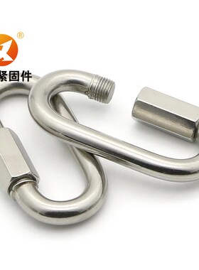 304不锈钢快速接环316连接环链条扣跑道扣M3.5M4M5M6M7M8M9M10M12