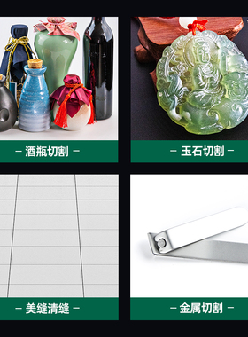 美缝切割片金刚砂清缝锯片玉石磨片电磨砂轮片玻璃陶瓷酒瓶小锯片
