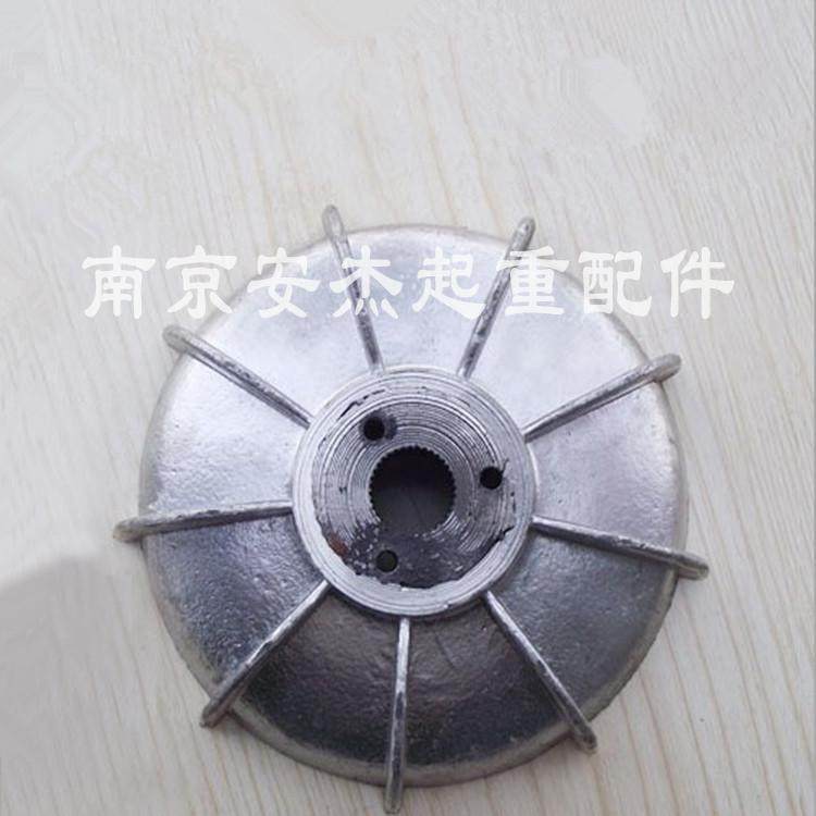 ZDY/ZDM12-4 0.5KW江阴凯澄电机风叶制动轮 0.5KW锥刹风叶/刹车 - 图0