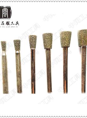 石雕工具石雕刻字锥形电镀磨头 6厘柄斜棒销棒厂家直销满包邮