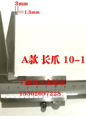 正品不锈钢内沟槽卡尺长爪内测卡尺内径内槽卡尺10-160-200-300