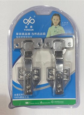 运森铰链合页不锈钢吸塑阻尼大弯不盖带缓冲弹簧飞机页粗柜门折叠
