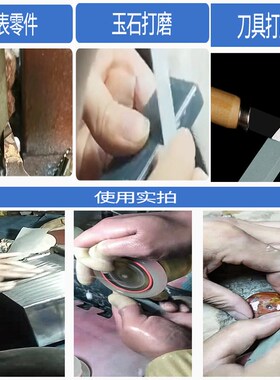 半圆油石条20*150mm精磨油石砂条工具磨石玉石金属模具打磨抛光