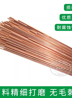 优质竹菱0.3-3.0mm长400mm红铜管打孔机电极小孔机穿孔机紫铜管