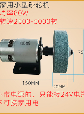 家用小型砂轮机沙迷你微型打磨磨钻头刀剪刀抛光简易台式调速diy