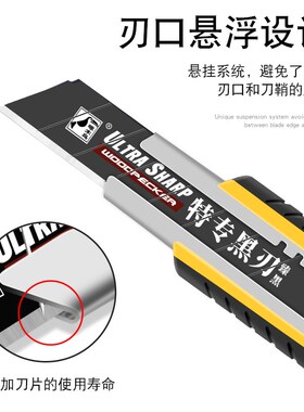 啄木鸟美工刀架FD-7824壁纸刀大号18mm壁纸裁纸刀美工刀重型介刀