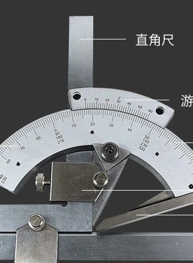 高精万能角度尺0-320度量角器角度测量仪360度多功能角尺万能量角