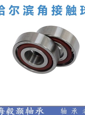 7018AC C 36118 46118J哈尔滨角接触球轴承内径90外径140厚度24mm