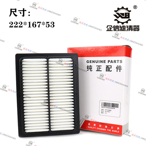 原厂三一115 135 155 195 205 215C 245 365 485挖机空调滤芯配件 - 图2