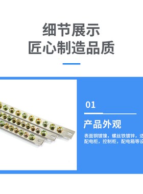 零地排3/5/7孔地排2*15接地零排接线端子排铜排桥型纯铜接线端子
