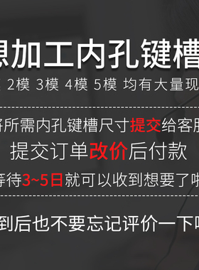 正齿轮1模1M50齿51齿52齿53齿54齿55齿56齿57齿58齿59齿60齿