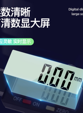 日本三量细杆数显深度尺深孔沟槽测量仪0-50 150mm轮胎花纹深度尺