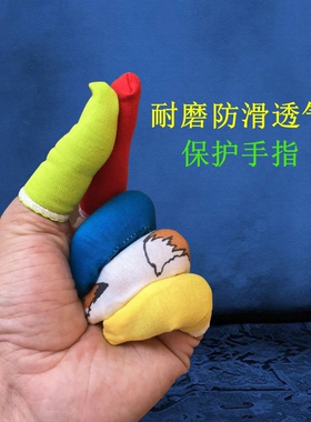 纯棉布手指套防护滑加厚耐磨保护指套防烫全棉打磨透气汗布指头套