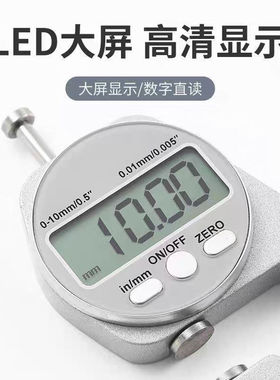 电子数显测厚规精度百分卡尺玻璃纸张板材测量仪平头尖头厚度表