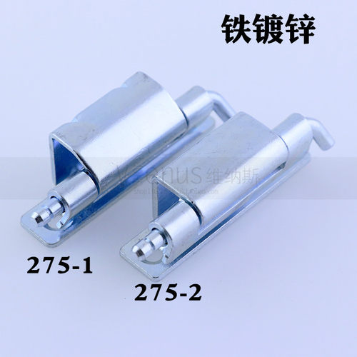 304不锈钢平板折弯铰链CL275 主机壳钣金插销铰链 配电箱脱卸铰链 - 图1