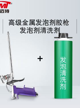 泡沫喷剂防水补漏膨胀剂门窗缝隙填充胶老鼠洞空调孔封堵胶发泡胶
