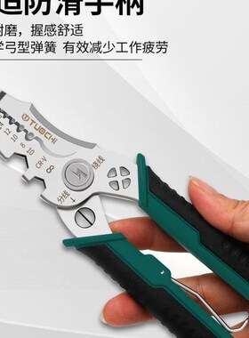 剥线钳电工专用五金工具专业多功能电线钳子工业用绕线剪刀高硬度