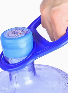 提水神器手提环大桶水提手桶装水矿泉纯净水桶家用省力升级加厚拎