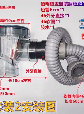 厨房下水道立式防反水通用止逆阀厨房下水管止回阀器排水防倒灌水