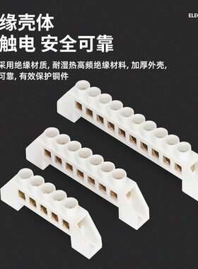 零地排3/5/7孔地排接地零排接线端子排2*15铜排桥型纯铜接线端子