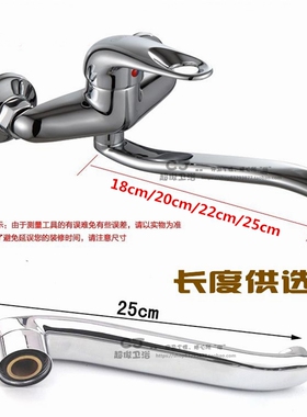 入墙式厨房水龙头弯管配件360度旋转出水弯管 S型弯管横式出水管