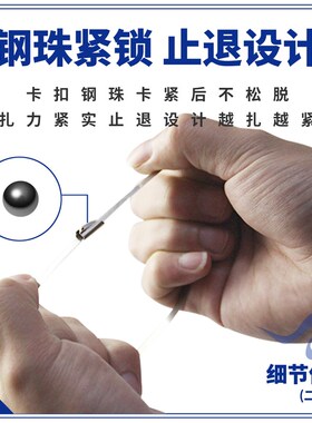 201 304 316材质不锈钢扎带7.9*300 金属扎带 船用扎带 100条