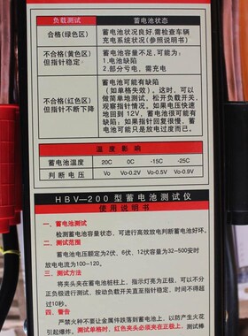 汽车电动摩托车电瓶检测仪蓄电池容量测试表放电叉放电器修复工具